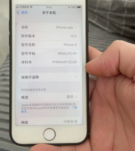 苹果8。全套带盒国行64G。95新。成色很...