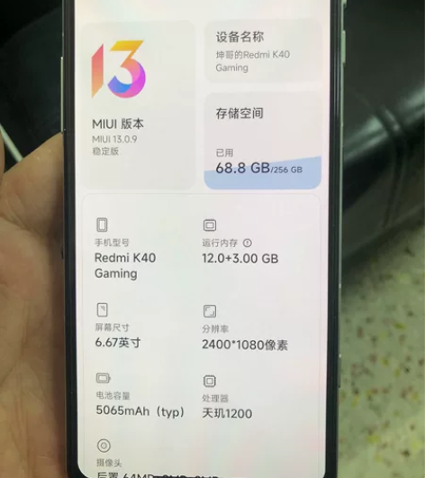出K40游戏版12+256    原来是黑...