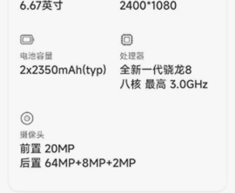 红米k50电竞版,包装、充电器都在,日常使...