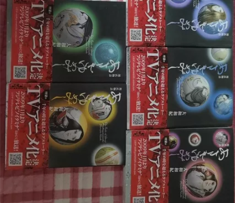 日文原版漫画 大和和纪 源氏物语 あさきゆ...