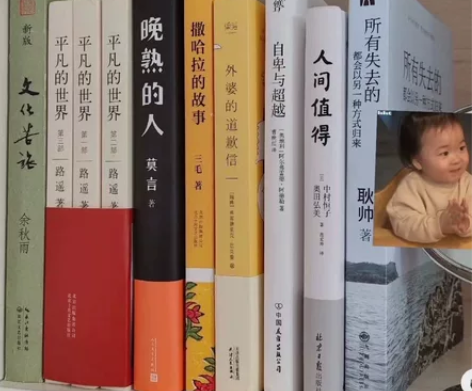 转让二手全新闲置书籍！人世间  百年孤独 ...