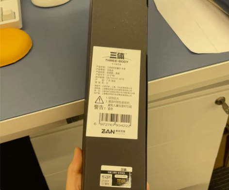 三体折叠伞 感兴趣的话点“我想要”和我私聊...