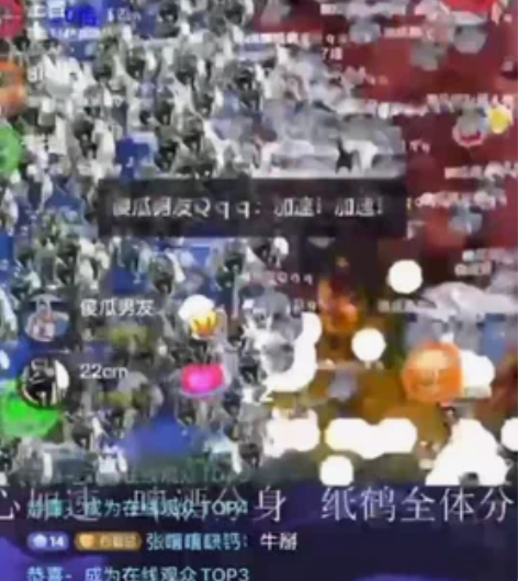 三体直播弹幕互动游戏 感兴趣的话点“我想要...