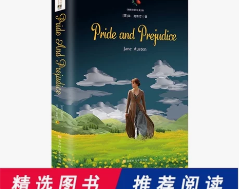 【当当网 正版书籍】傲慢与偏见英文版书籍 ...