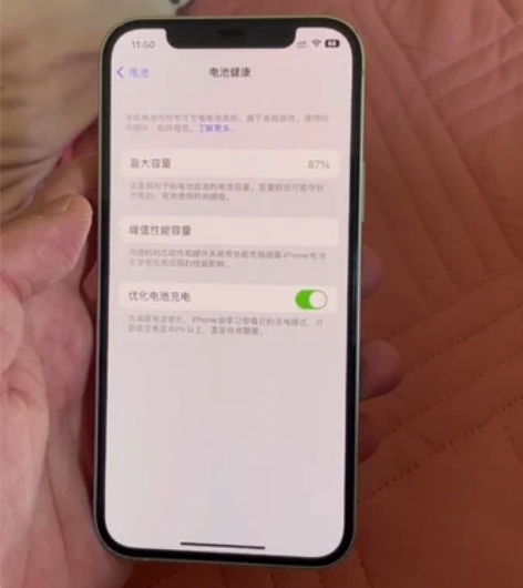 苹果12 国行128g 9成新 要的私聊 ...