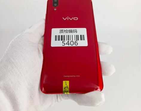 vivo X21屏幕指纹版 宝石红 6+1...