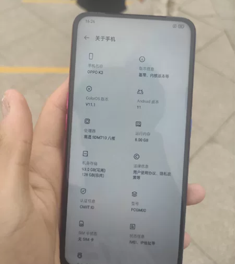 OPPOk3，学生一手自用，备用机来的，现...