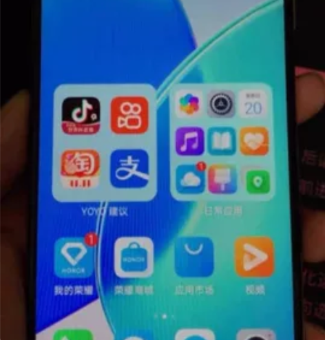 外地出不了，得自提荣耀畅玩30puls.5...