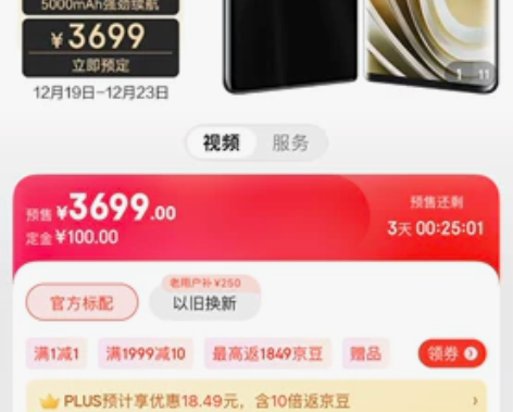 nubia /努比亚Z50 8+256 各...