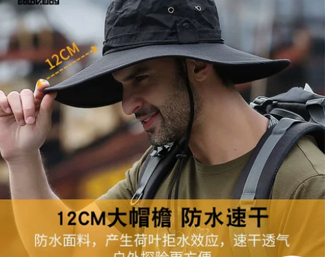 渔夫帽可收纳盆帽防紫外线遮阳帽男女户外登山...