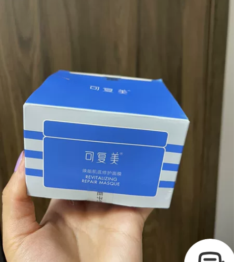 可复美冰淇淋涂抹式积雪草敏肌修护面膜 用1次