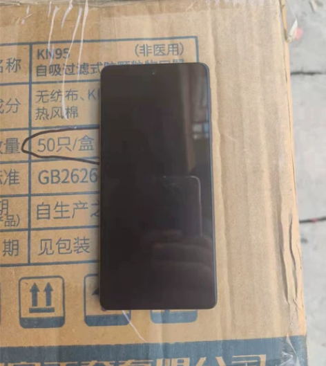 摩托罗拉moto edge X30秋桐影 ...