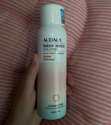 防晒，两瓶，自己留了一瓶出一瓶，两瓶用不完...