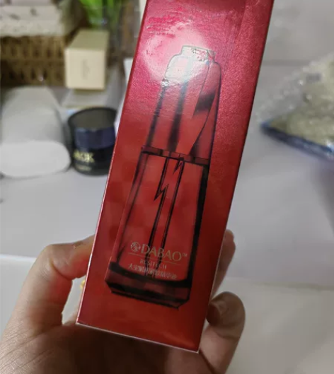 大宝肌初紧致精华35g全新未拆 只有一个旗...