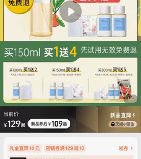 A24洗面奶洁面100ml 无赠品 美国进...