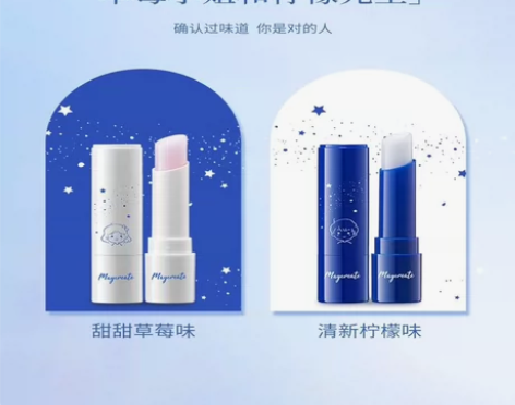 凡士林情侣款润唇膏男女滋润保湿补水防干裂去...