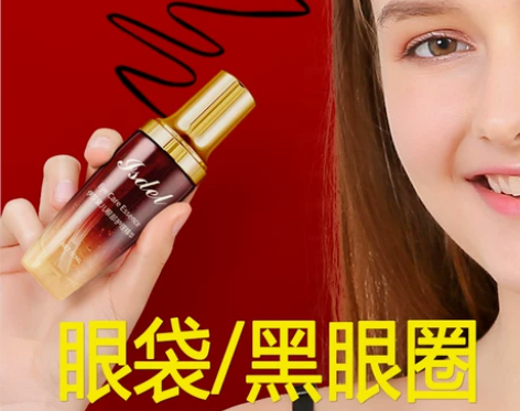 眼霜淡化黑眼圈细纹眼袋神器男士女补水精华正品