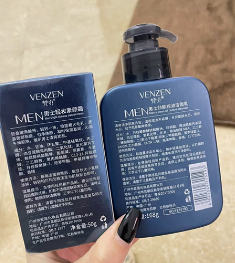 梵贞男士洁面乳洗面奶?男士懒人霜素颜霜 全...