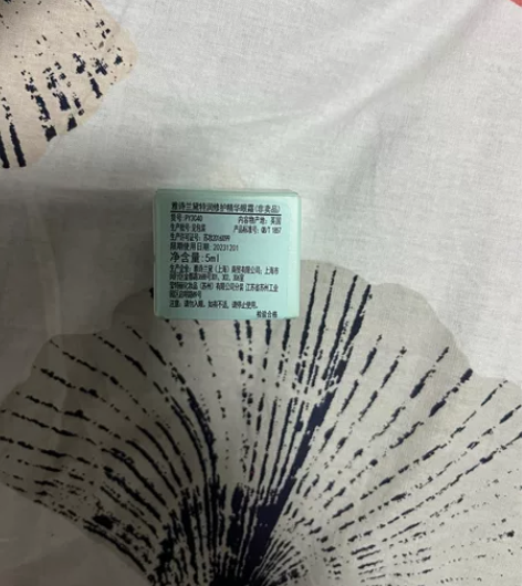 全新，就打开拍照，小棕瓶眼霜，雅诗兰黛特润...