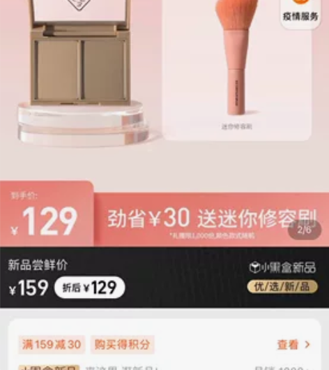 3CE修容，双十一拼单的，全新，50出，不...