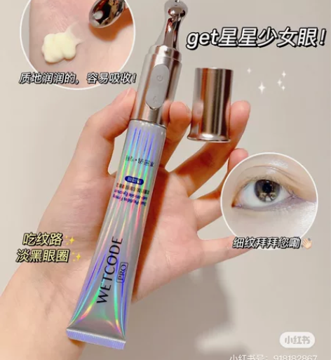 水密码双重胜钛抗皱按摩眼霜全新，热能版，全...