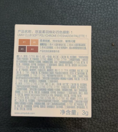 Unny焕彩四色眼线1号跟unny液体眼影...