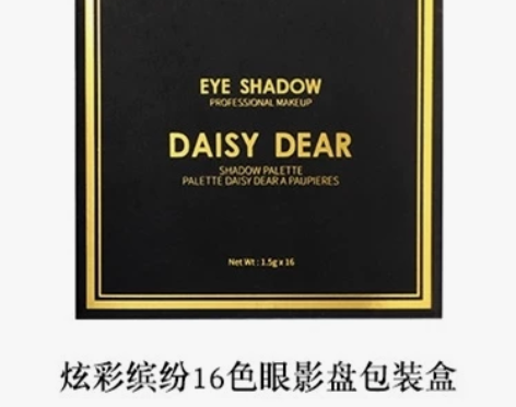 国货之光NYX平替 ins超火16色眼影 ...