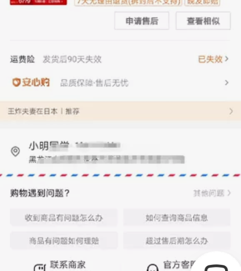 雅萌MAX二代美容仪,用了不超过五次。手柄...