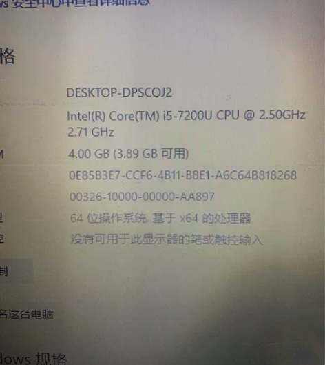 华硕笔记本，成色挺新的，正常自用出来的，正...