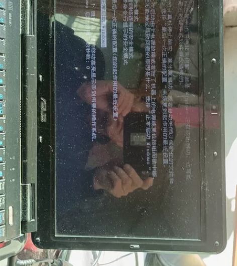 华硕笔记本电脑14寸,开机蓝屛有点小毛病自...