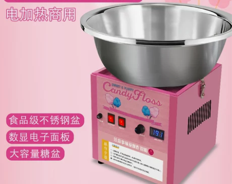 商用棉花糖机电动电热全自动花式棉花糖机器台...