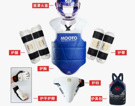 新款比赛正品MOOTO跆拳道护具五件套跆拳...