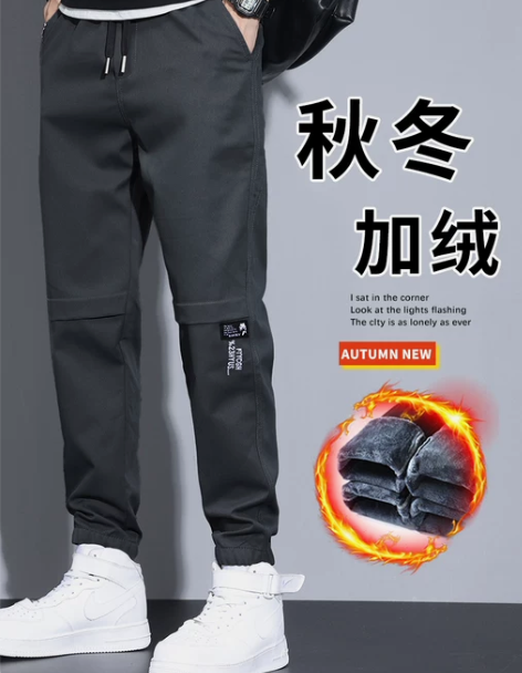 加绒加厚保暖休闲裤男士秋冬季束脚运动卫裤长...