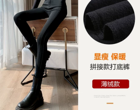 【狂欢价】黑色加绒打底裤女外穿秋冬2022...