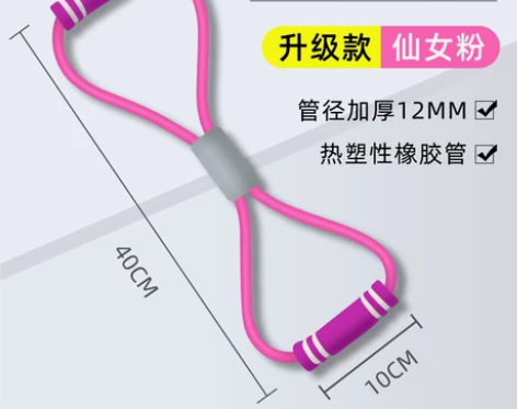 8拉力器背部训练器橡筋弹力绳家用肩颈拉伸带...