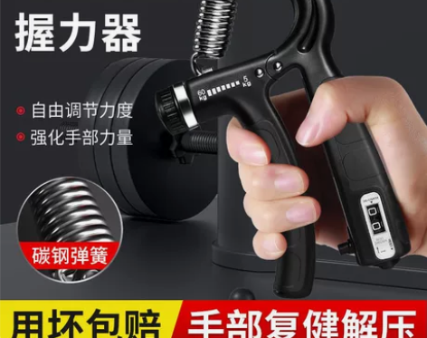 握力器中学生专业练手力臂力器2022最新款...