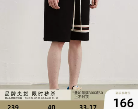 【55价】CLIMAX VISION裤腿黑...