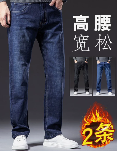 !!穿烂包退! !包穿3年!!直筒牛仔裤男