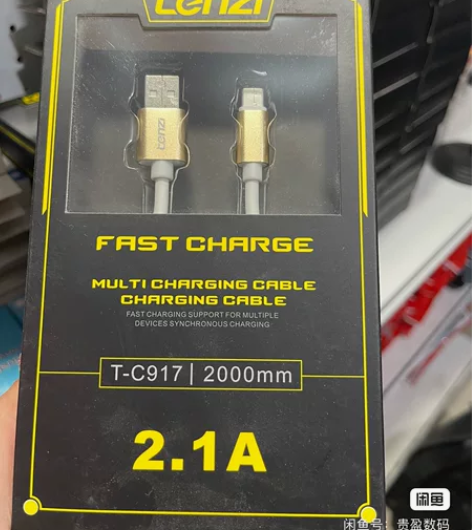 Type-C/USB-C数据充电线2米2....