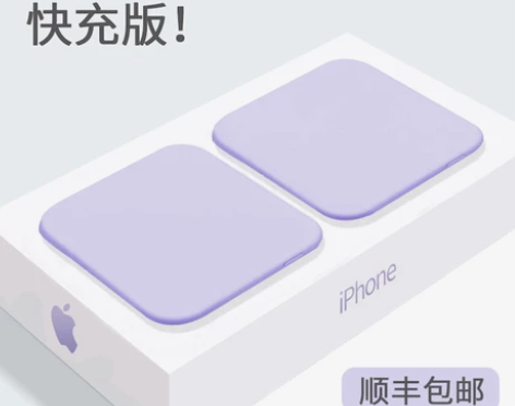 【李佳埼推荐】快充充电宝2万毫安官方旗舰店...