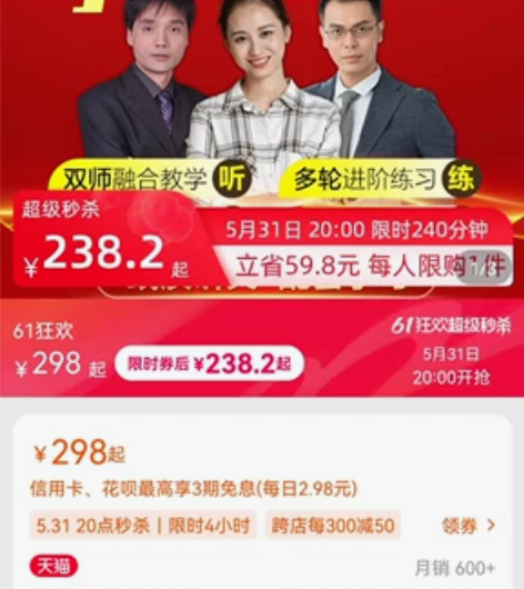 yf 安徽公共基础知识网课转，今年临时决定...