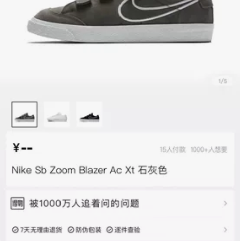 nike板鞋 36码正品正品正品 包邮～～...