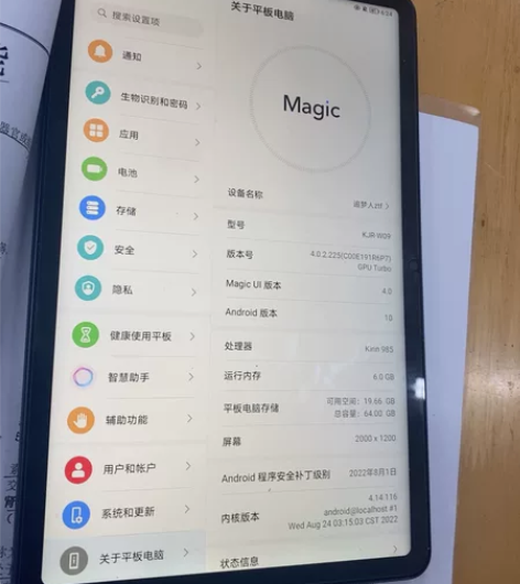 荣耀v6   WiFi版    6+64 ...