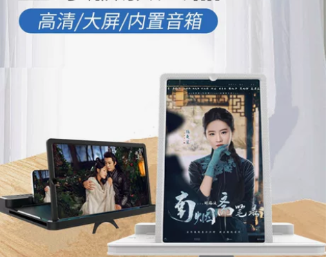5K超清屏幕放大器折叠蓝牙遥控59寸大屏
