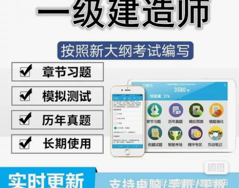一级建造师 会计考试 监理工程师 各大考试...