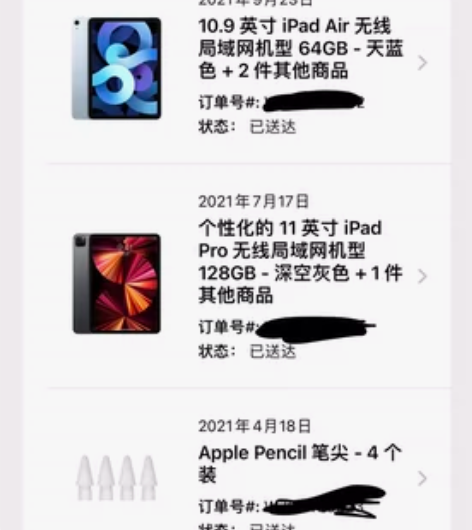 iPad air4 64g 蓝色版本iPa...