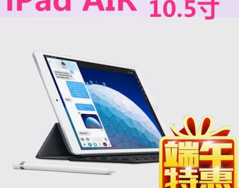 Apple/苹果 iPad 2018款iP...