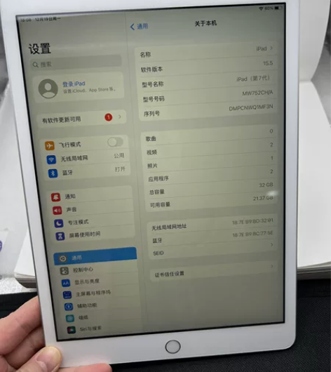 苹果ipad 7   32G   银色 版...