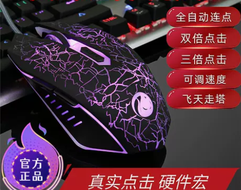 mc我的世界自动连点打人迷你世界DC连击连...