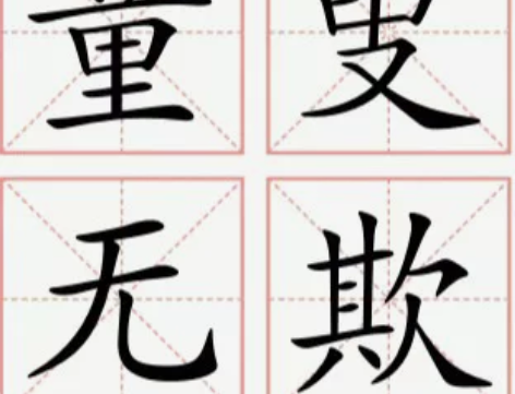 初高中数学，英语，理科考试试题辅导 感兴趣...